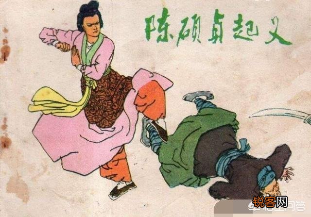 中国历史上第一个女皇帝是谁？