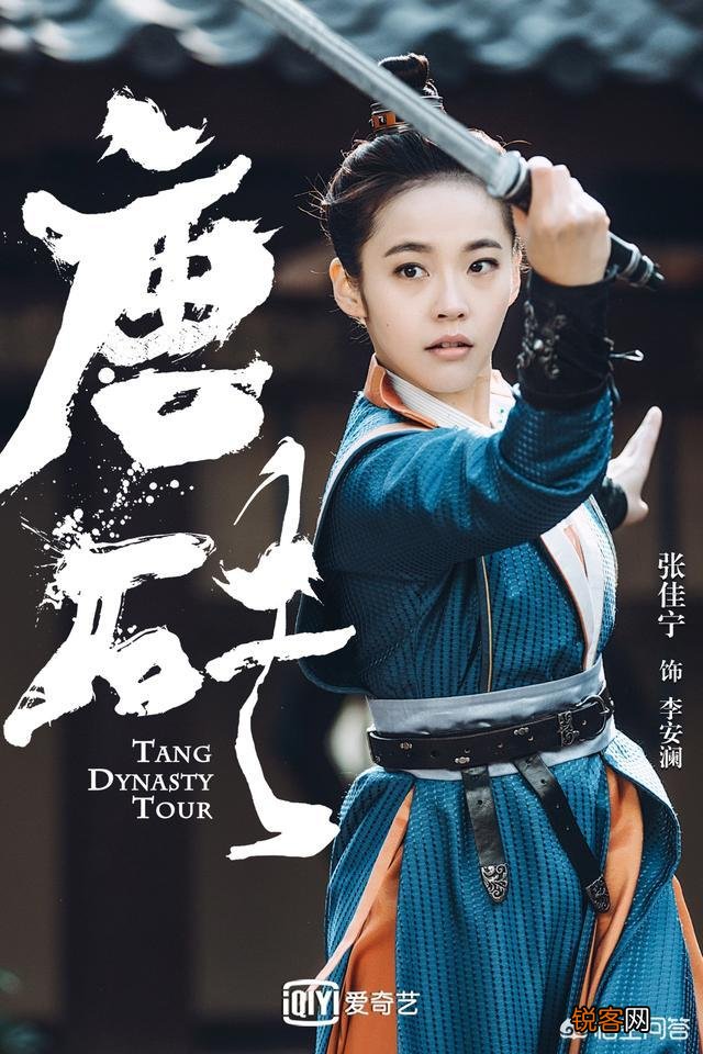 《唐砖》中李安澜的历史原型是谁？历史上李世民有私生女吗？