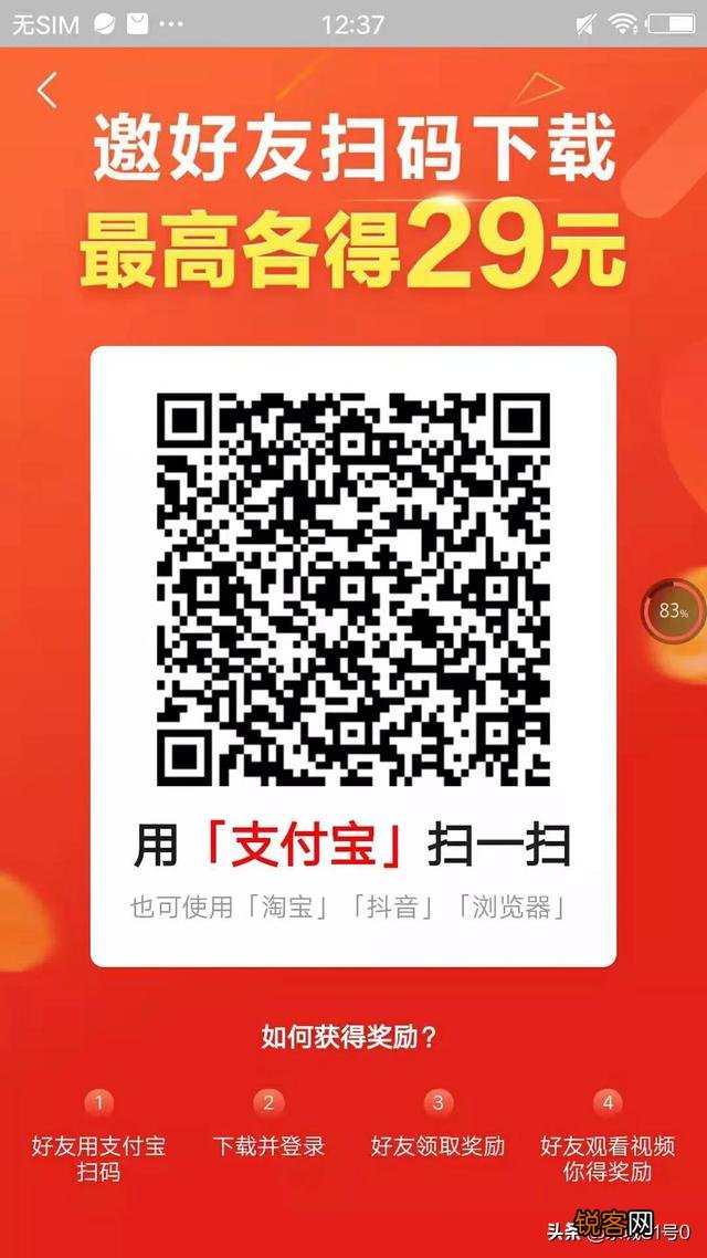 怎么样才能玩抖音赚钱？