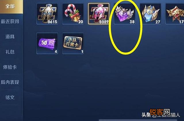 王者荣耀幸运值110了各位大佬们谁能估计一下还要多少能出荣耀水晶？