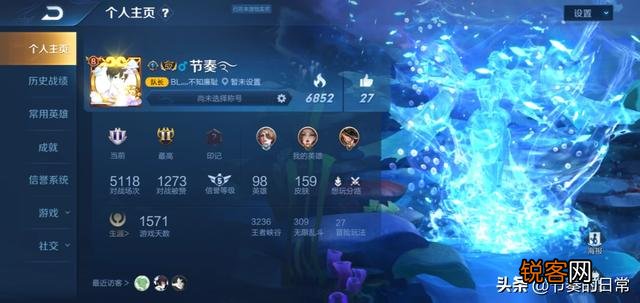 荣耀水晶最低多少幸运值可以出？