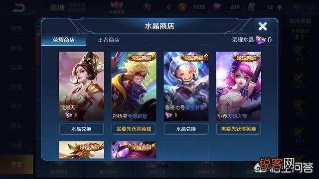 王者荣耀积分夺宝抽奖有什么技巧吗？