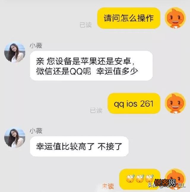 王者荣耀积分夺宝七折福利,代抽商家却开出天价,到底折扣夺宝背后有哪些套路呢？