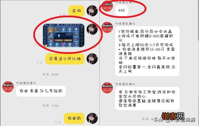 王者荣耀积分夺宝七折福利,代抽商家却开出天价,到底折扣夺宝背后有哪些套路呢？