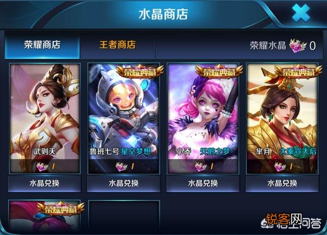 王者荣耀中的积分夺宝里面的雅典娜皮肤冰冠公主是不是很容易抽到？