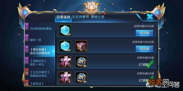 王者荣耀中的积分夺宝里面的雅典娜皮肤冰冠公主是不是很容易抽到？
