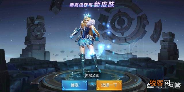王者荣耀中的积分夺宝里面的雅典娜皮肤冰冠公主是不是很容易抽到？