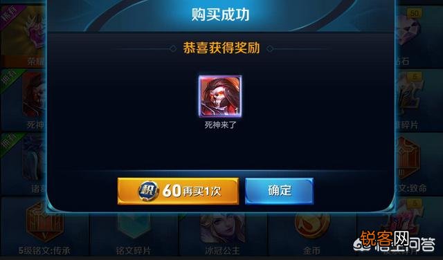 王者荣耀中的积分夺宝里面的雅典娜皮肤冰冠公主是不是很容易抽到？