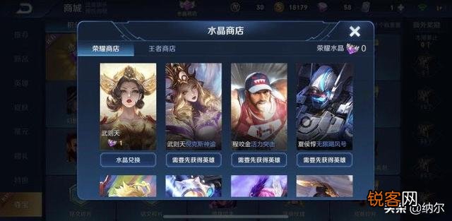 积分夺宝史诗更新,土豪361次保底,0氪玩家赚了,你如何评价？