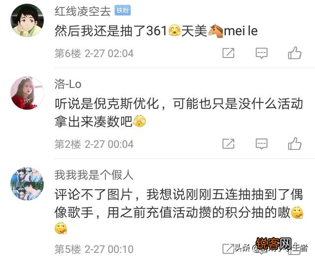积分夺宝史诗更新,土豪361次保底,0氪玩家赚了,你如何评价？