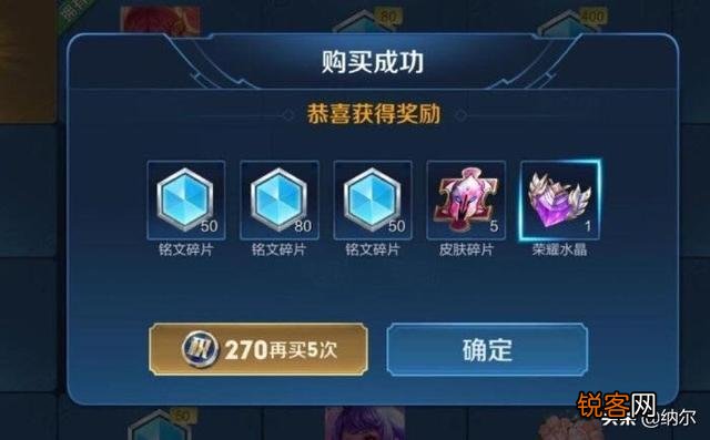 积分夺宝史诗更新,土豪361次保底,0氪玩家赚了,你如何评价？