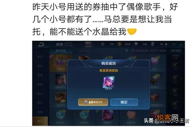 积分夺宝史诗更新,土豪361次保底,0氪玩家赚了,你如何评价？