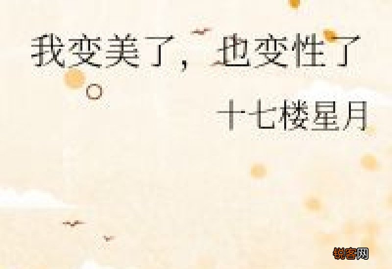 感谢老公一直以来的包容和宠爱的说说