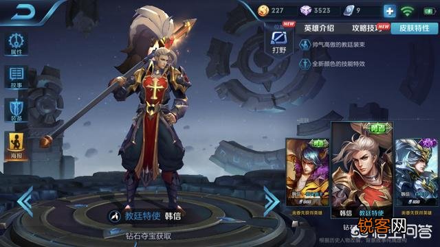 用王者水晶换什么最好？