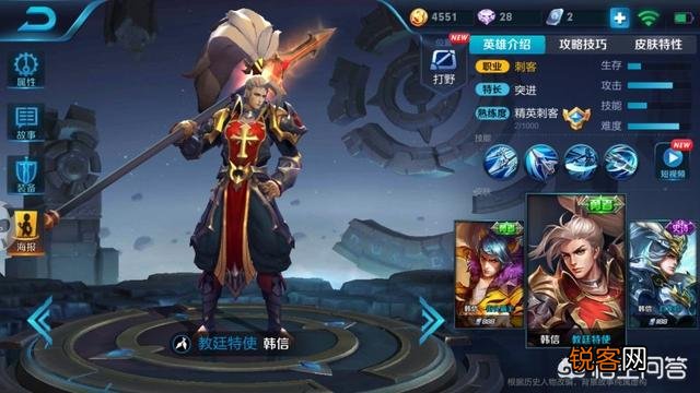 用王者水晶换什么最好？