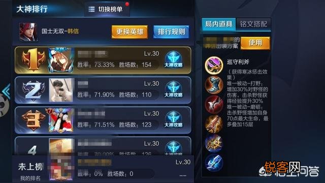 用王者水晶换什么最好？
