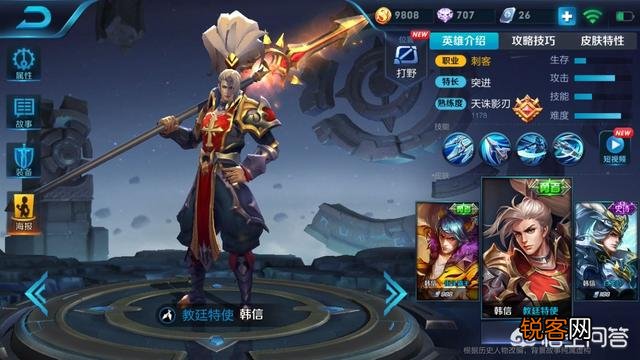 用王者水晶换什么最好？