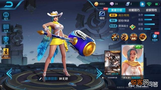 用王者水晶换什么最好？