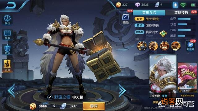 用王者水晶换什么最好？