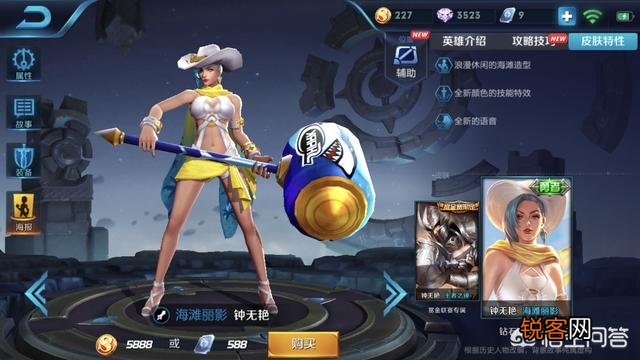 用王者水晶换什么最好？