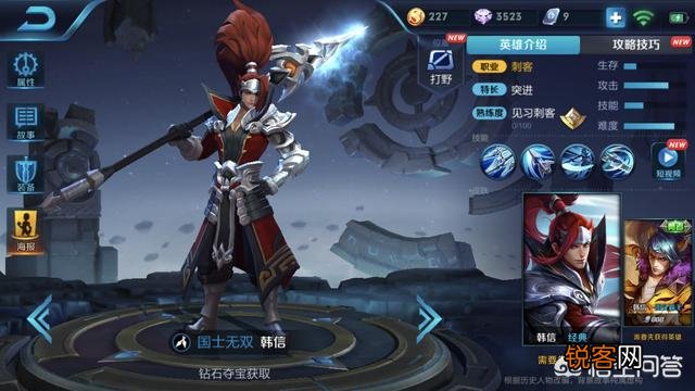 用王者水晶换什么最好？