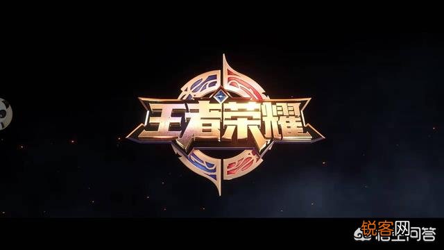 用王者水晶换什么最好？
