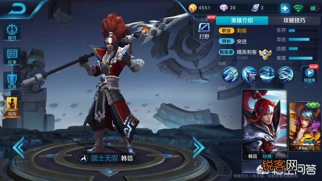 用王者水晶换什么最好？