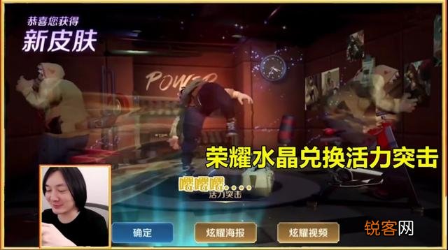 张大仙试水S18积分夺宝,采用5+1抽奖法,200幸运值抽到水晶,你有何看法？