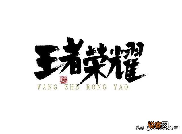 张大仙试水S18积分夺宝,采用5+1抽奖法,200幸运值抽到水晶,你有何看法？