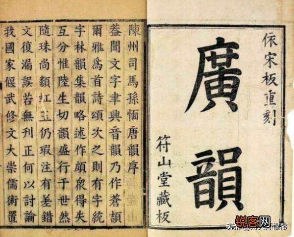 拼音是建国后发明的,在发明拼音前大家是怎么知道每个字的读音的？