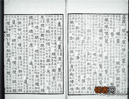 拼音是建国后发明的,在发明拼音前大家是怎么知道每个字的读音的？