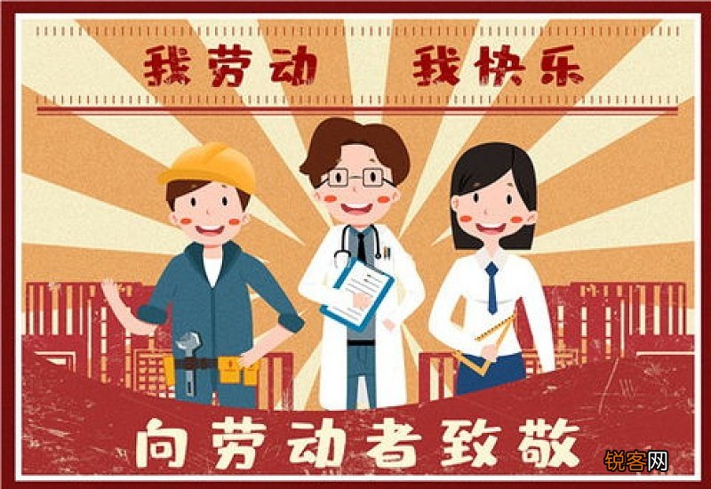 2021年五一当天几倍工资