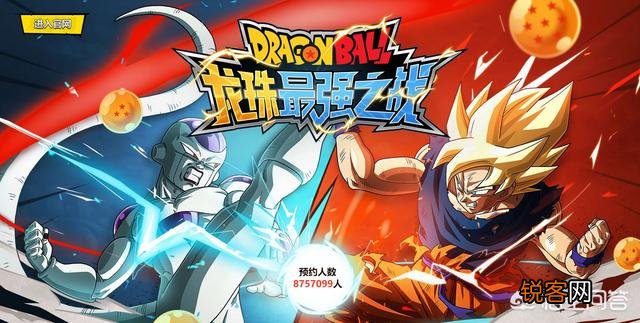 《龙珠：最强之战》手游快上线了,对这个游戏你期待吗？你的童年有《龙珠》吗？
