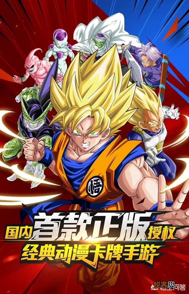 腾讯出的七龙珠手游,你们玩了嘛？