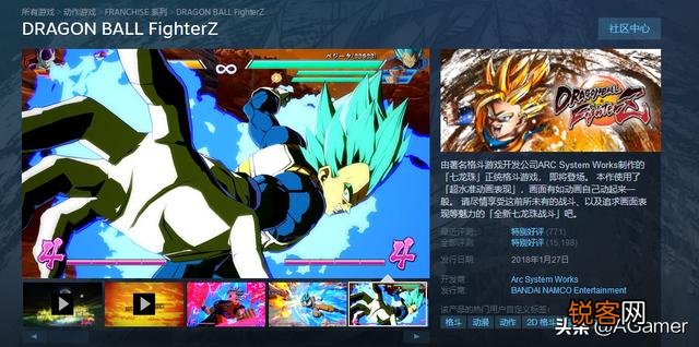 steam上哪一版龙珠系列比较好玩,求推荐？