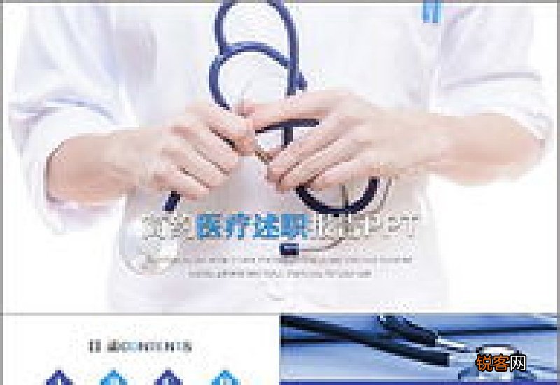 2021医生年度述职报告模板