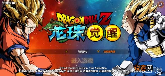 唯一正版的龙珠觉醒如何成为中手游爆仓大作？