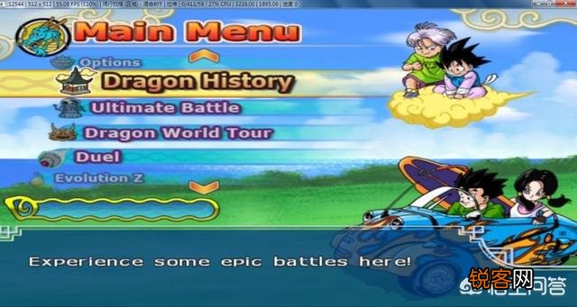 有哪些关于七龙珠的游戏？