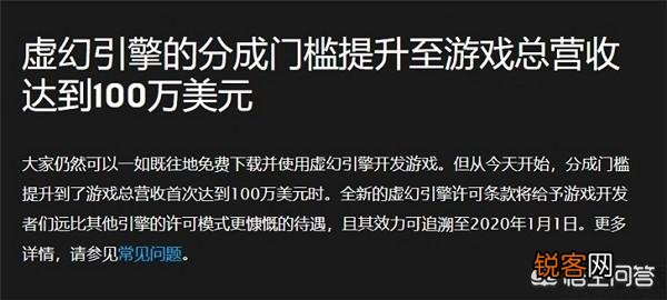 目前主流的游戏引擎有哪些？