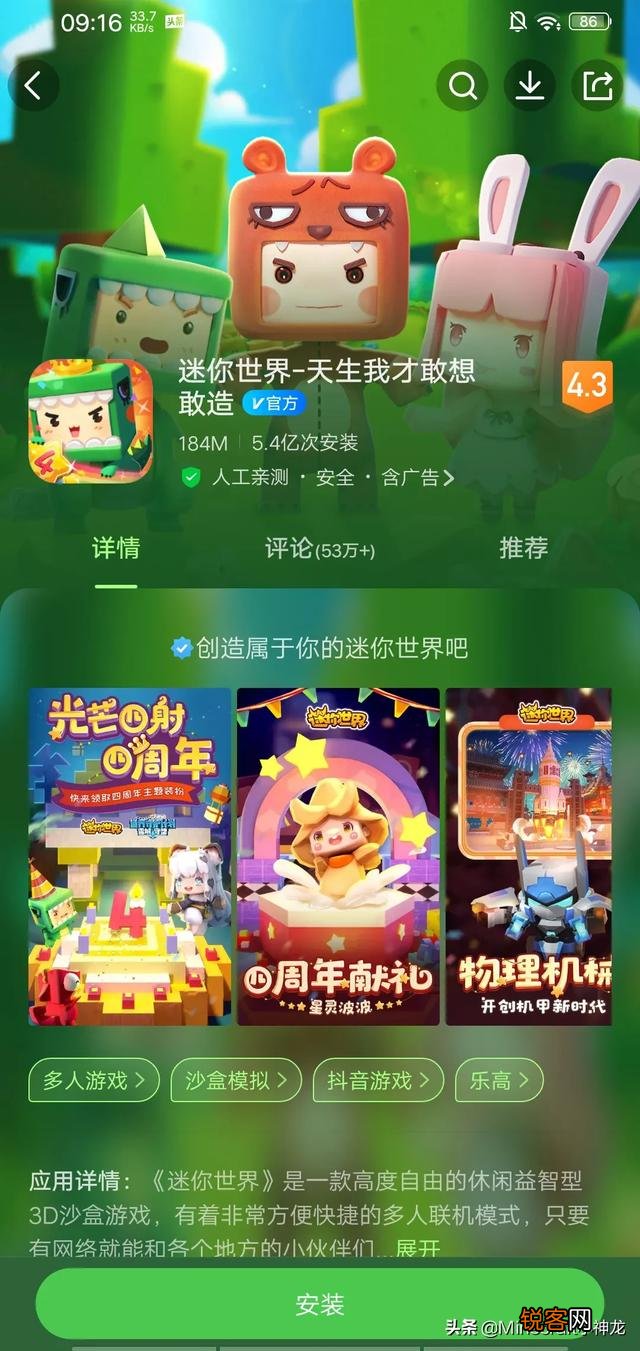 你觉得什么样的游戏能称为失败品？