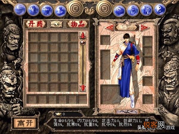 有没有一款游戏玩到最后会哭,如果再玩一次,会选择不通关？