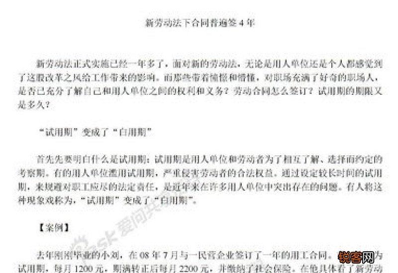 我依然努力九年级记叙文