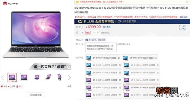 有没有6000-7000元左右i7处理器,性价比较高的笔记本推荐？
