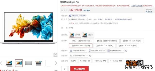 有没有6000-7000元左右i7处理器,性价比较高的笔记本推荐？