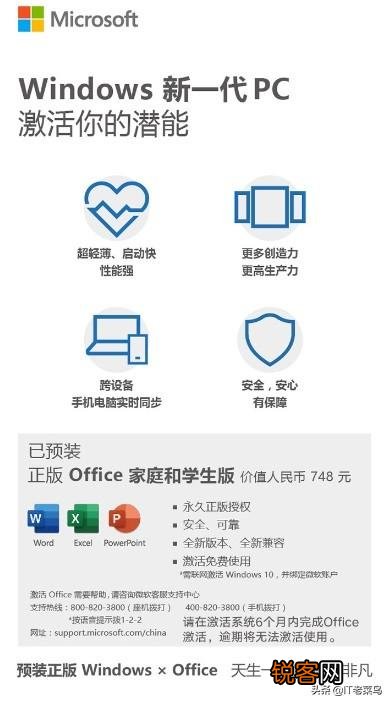 有没有6000-7000元左右i7处理器,性价比较高的笔记本推荐？