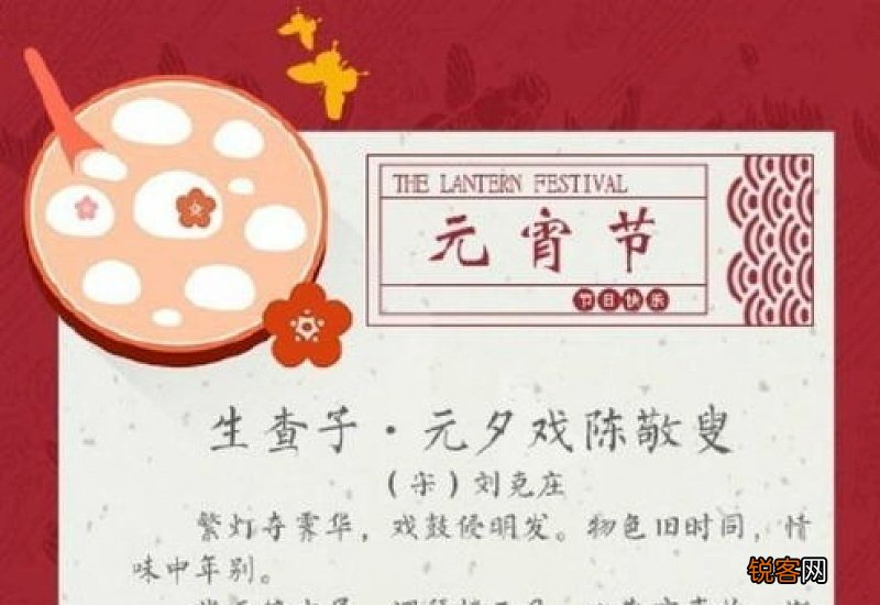 元宵节八年级作文550字