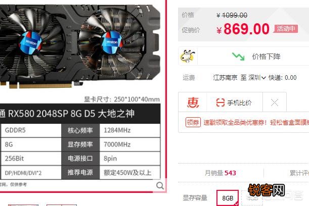 请问GTX970跟GTX1050ti哪个显卡好？
