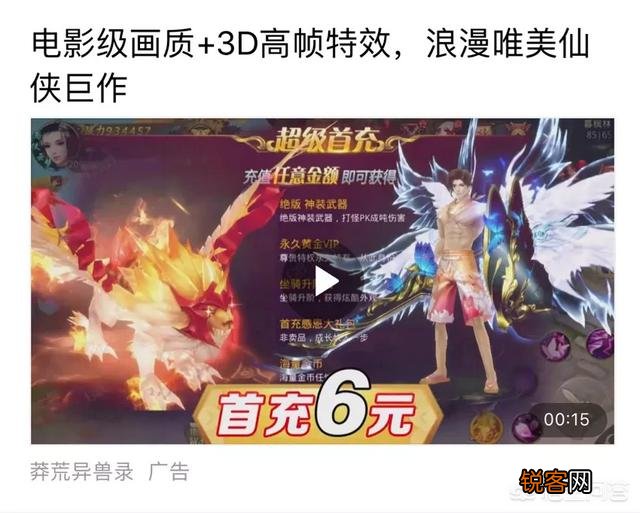 如何看待一些游戏用其他游戏的画面做宣传广告的行为？这是欺骗吗？