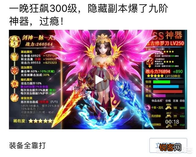 如何看待一些游戏用其他游戏的画面做宣传广告的行为？这是欺骗吗？