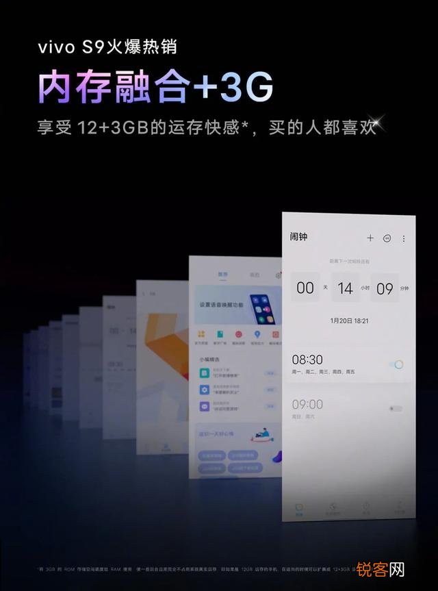 听说OriginOS加了防卡顿引擎,是更新后手机就不卡吗？